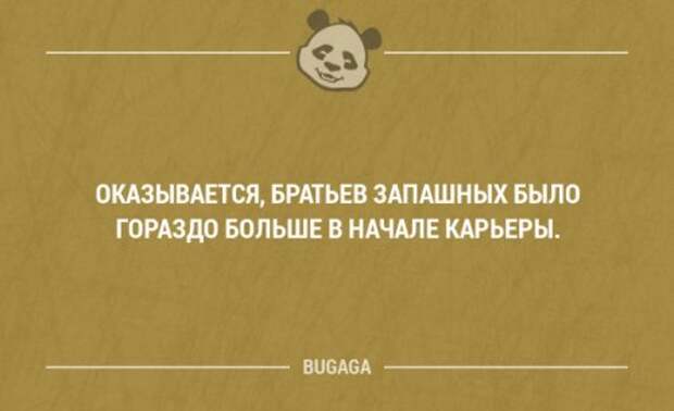 Прикольные высказывания в картинках с надписями. Часть 51 (18 шт)