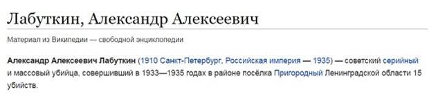 Бессмертный ГУЛАГ - ложь ради пиара