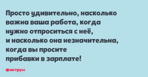 Свежая десятка анекдотов, обеспечивающих отличное настроение Свежая десятка анекдотов, обеспечивающих отличное настроение
