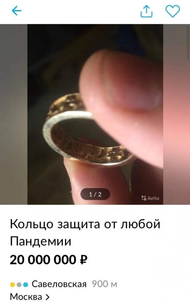 объявление