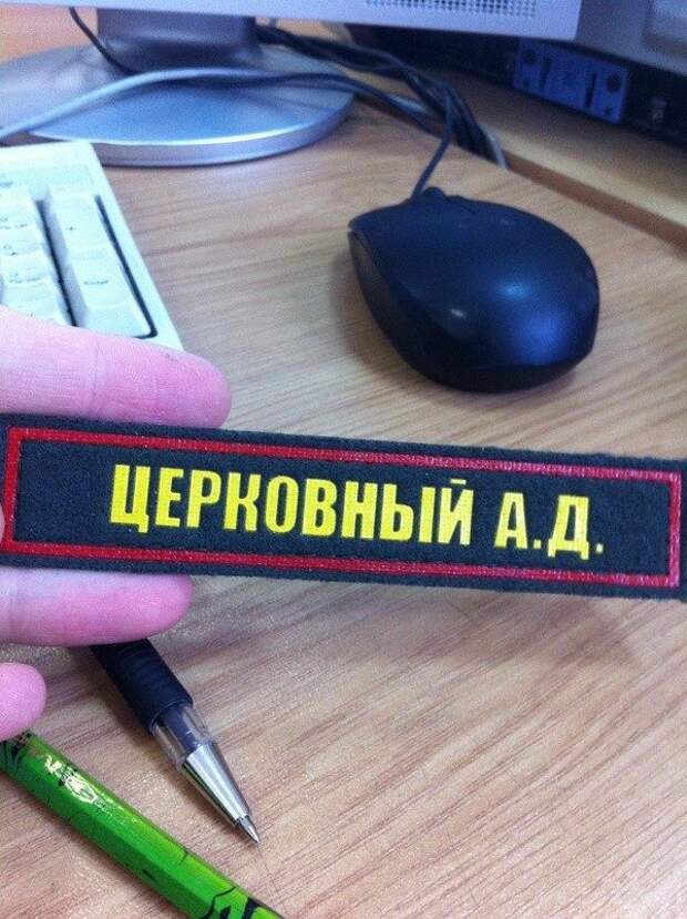 Эпические фамилии. Везёт же людям!