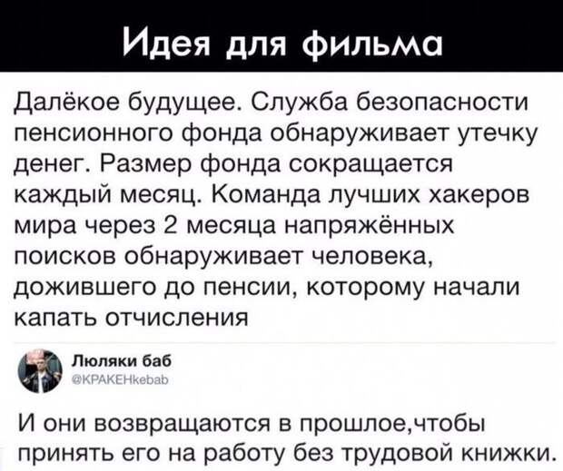 Ахаха... Ахаха...