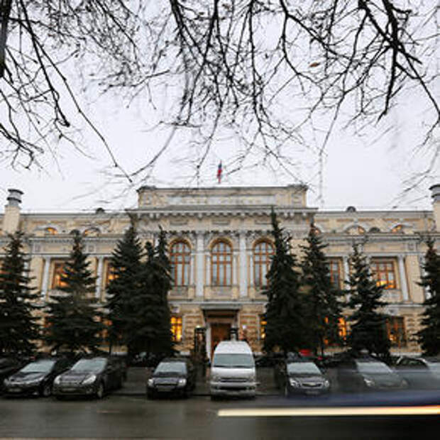 Счетная палата обнаружила недостатки в работе ЦБ