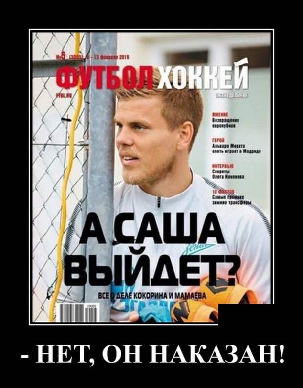 Демотиваторы (30 фото)