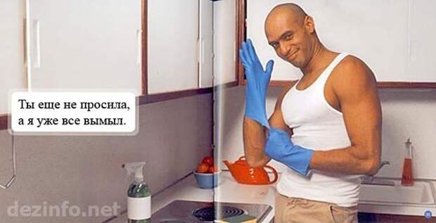 Вот он какой,  идеальный мужчина