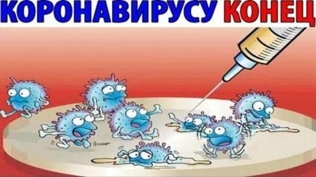 Прикольные вывески. Подборка chert-poberi-vv-chert-poberi-vv-51360614122020-13 картинка chert-poberi-vv-51360614122020-13