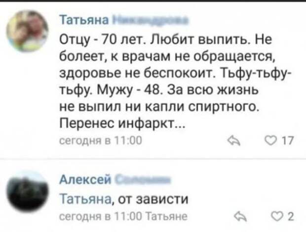 Алкопост Алкопост