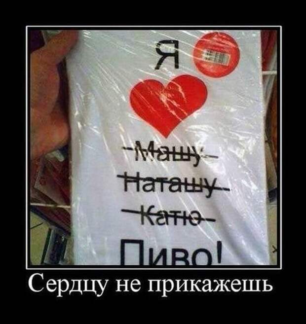 Развесёлые демотиваторы!