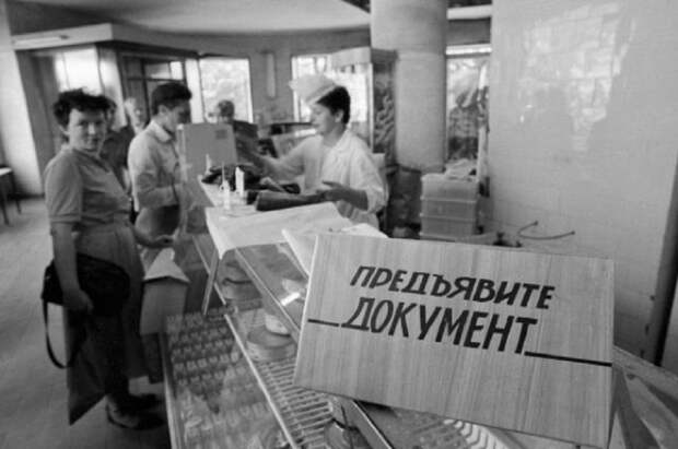 Как в нищем СССР жили по талонам.