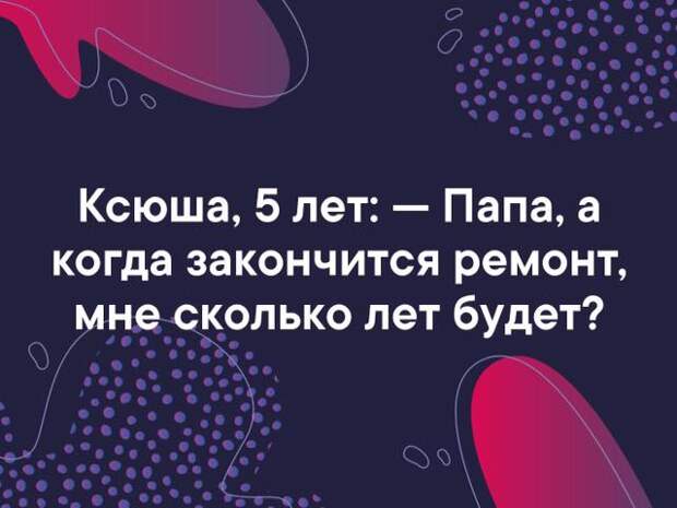 Начальник - секретарше: - То, что вы пишете на работе любовные письма, я могу понять...