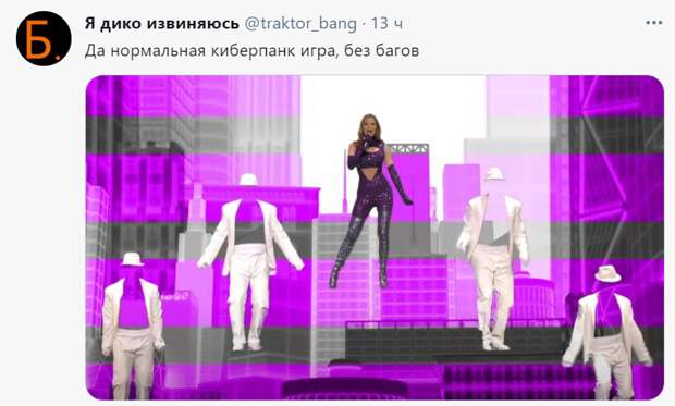 eurovision 2021 memes