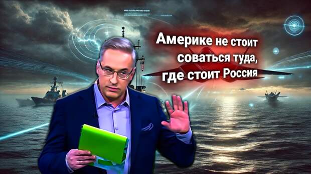 США потребовали извинений и объяснений России по поводу инцидента с эсминцем — ВКС РФ ответили: Су-57 действовал в рамках