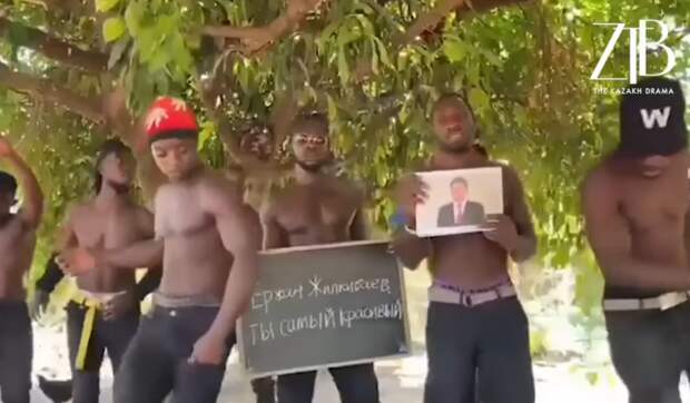 Парни из Африки станцевали для  "самого красивого" акима Тараза. Видео