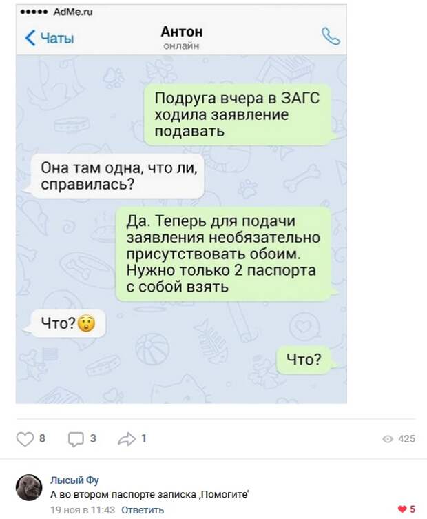 Очередная порция перлов, от весельчаков из социальных сетей Очередная порция перлов, от весельчаков из социальных сетей