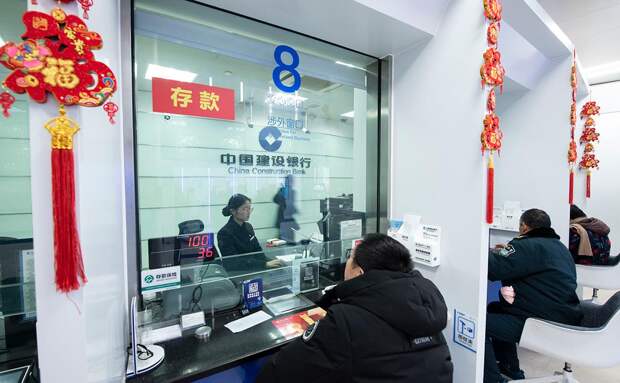 Часть крупных банков Китая больше не принимает платежи из России