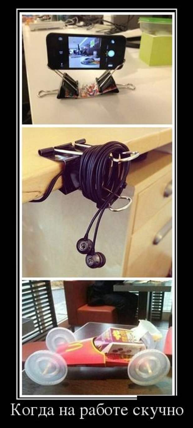 Демотиваторы (15 фото)