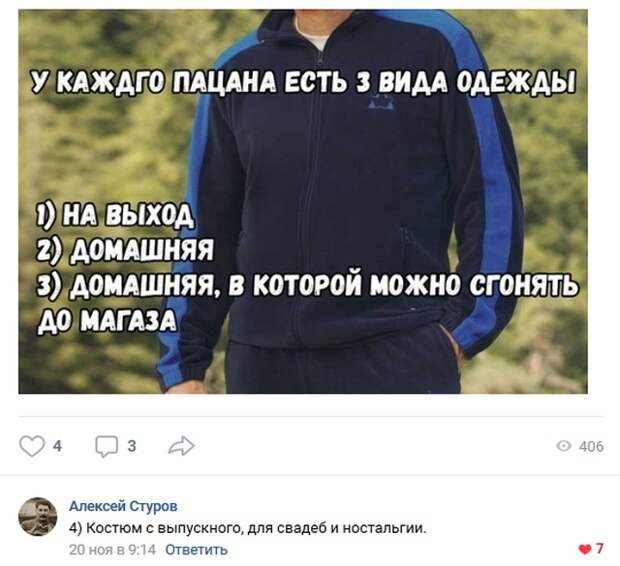 Очередная порция перлов, от весельчаков из социальных сетей Очередная порция перлов, от весельчаков из социальных сетей