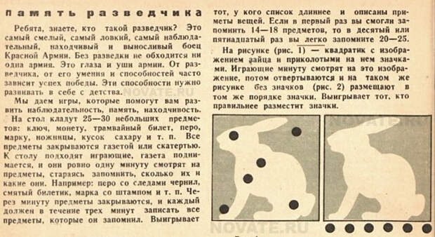 Самодельные игры советских детей середины XX века, которые поставят в тупик современных школьников