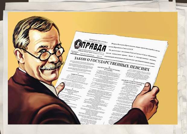 Я счастлив, что жил в СССР Я счастлив, что жил в СССР