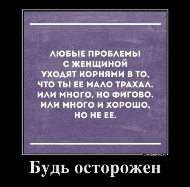 Новые демотиваторы (21 шт)