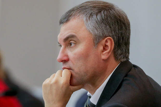 Володин напомнил Штатам, кому они обязаны своим положением
