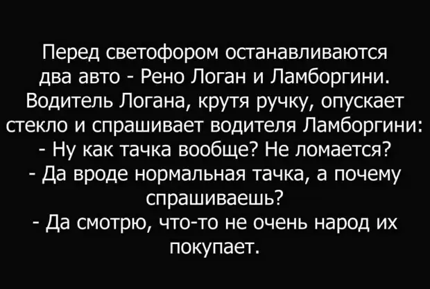 Идет мужик к цветочному магазину и бубнит : Идет мужик к цветочному магазину и бубнит :