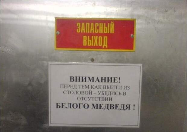 Буква решает все (29 фото)