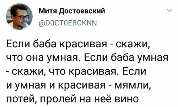 Высказывания и наблюдения для вашего настроения Высказывания и наблюдения для вашего настроения