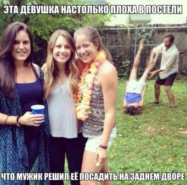 Новый сборник фотомемов (31 шт)