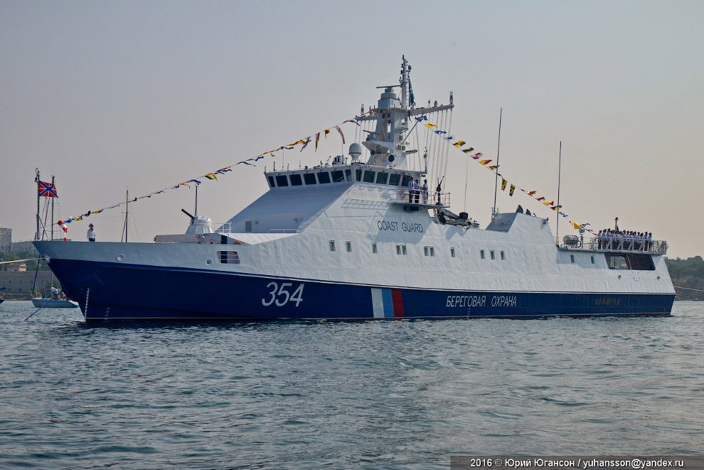 День ВМФ в Севастополе