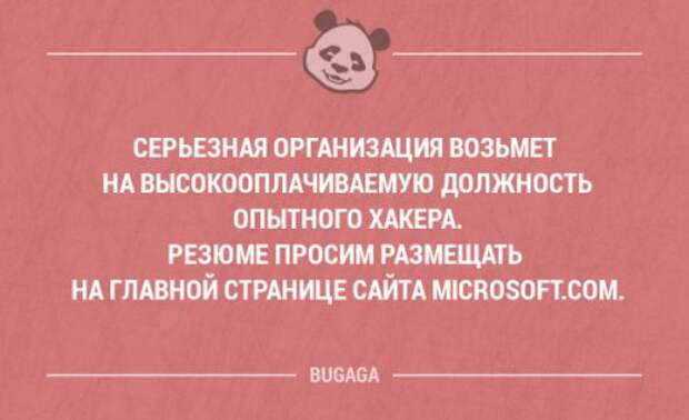 Прикольные высказывания в картинках с надписями. Часть 51 (18 шт)