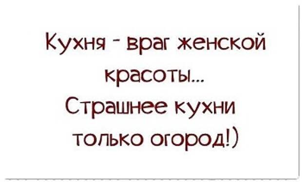 Анекдоты, приколы, смешные афоризмы