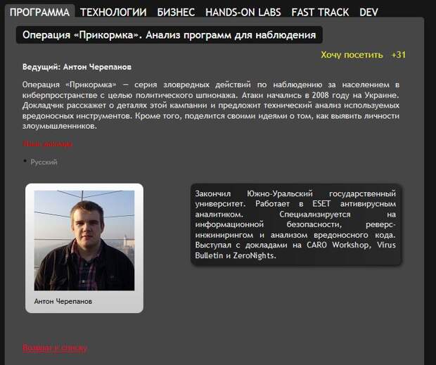 Украина: история начала гражданской войны. Часть первая: предыстория
