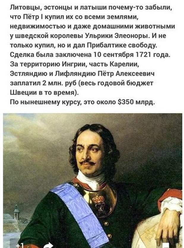 Независимость Прибалтики: вопрос остается вопросом