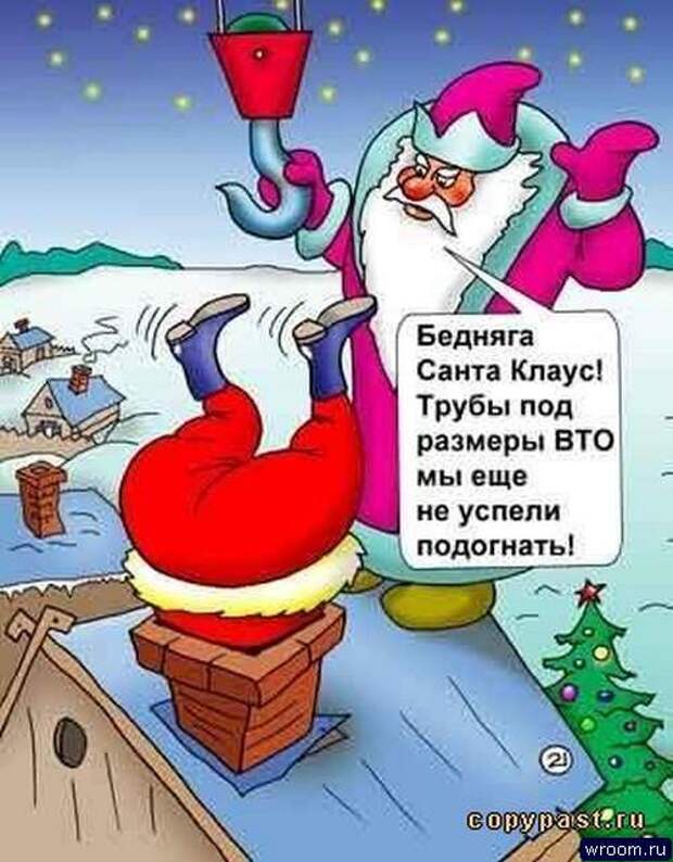 Приколы на Новый Год 2018 (35 фото) • Прикольные картинки ... Смешные Картинки на Новый Год
