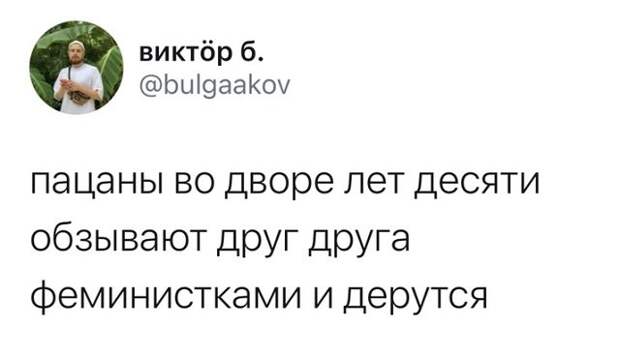 Подборка забавных твитов обо всем