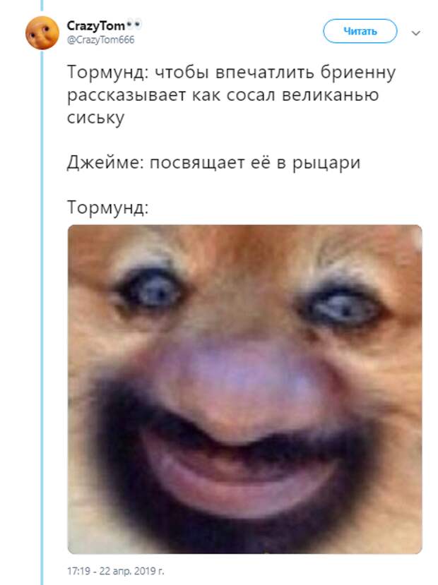 Тормунд флиртует. Брутальную романтику персонажа "Игры престолов" оценили в сети