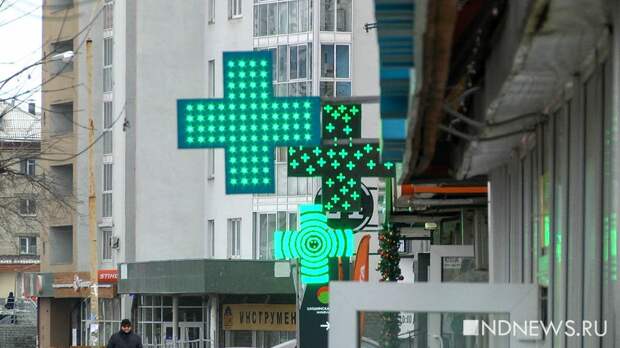 Базовые препараты, о нехватке которых писал «Новый День», появились в продаже