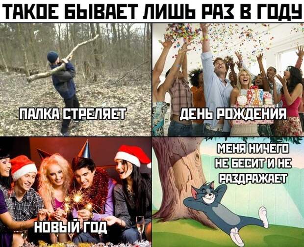 Прикольные картинки абавсём:D