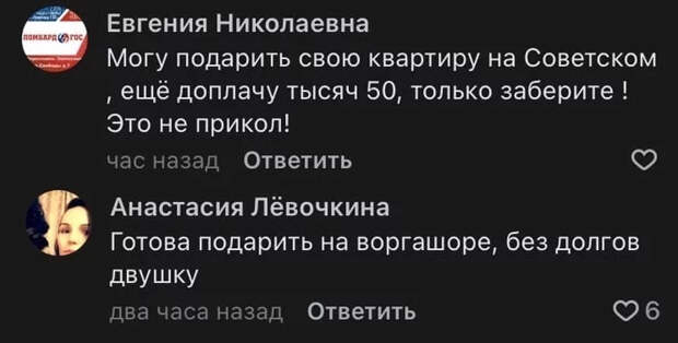 В посёлках Воркуты раздают квартиры бесплатно. Даже предлагают доплатить. Это не прикол! Воркута, Квартира, Бесплатно