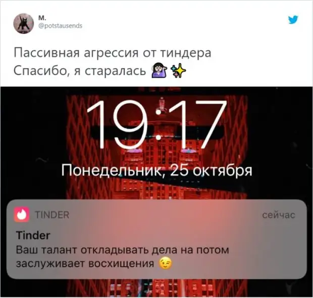 Тред в Твиттере, посвященный пассивной агрессии, которая окружает нас повсюду