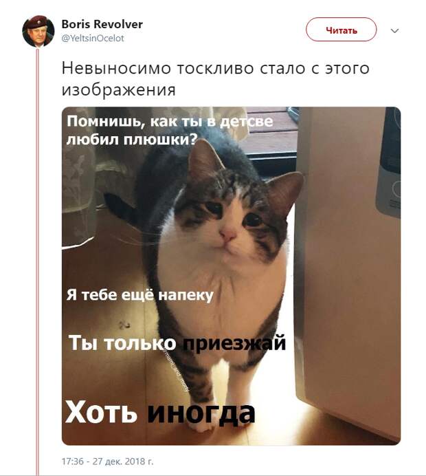 Ты только приезжай хоть иногда
