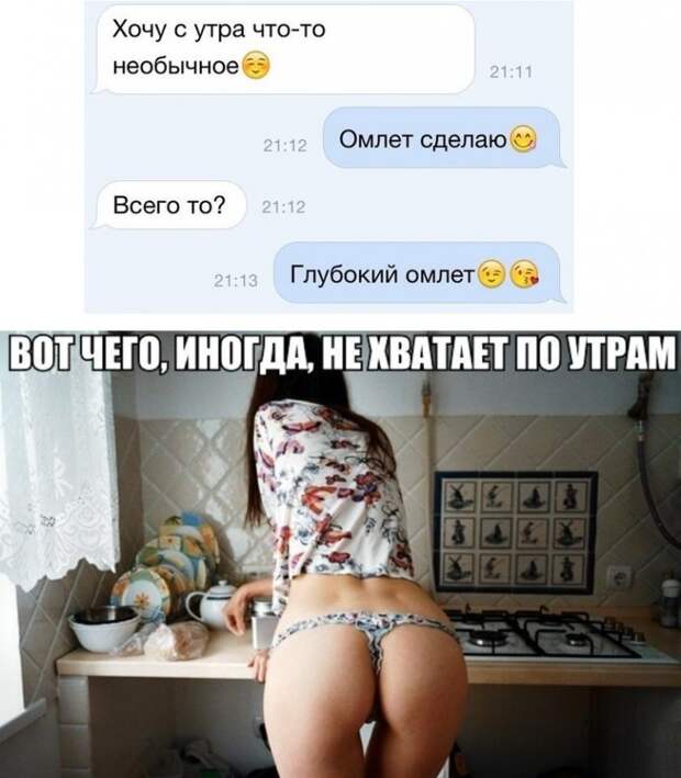 Немного прикольной эротики =) Часть_87
