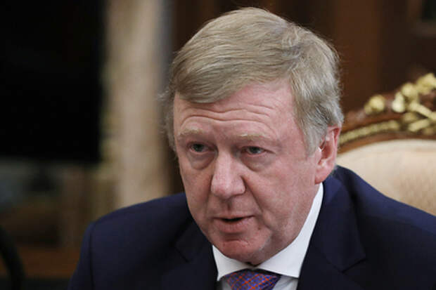 Анатолий Чубайс