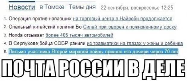 Смотрим  приколы - сушим зубы.