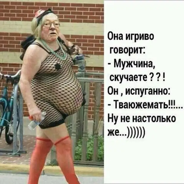 — Подруга , повезло тебе в жизни, ведь у тебя такой надежный хранитель очага !