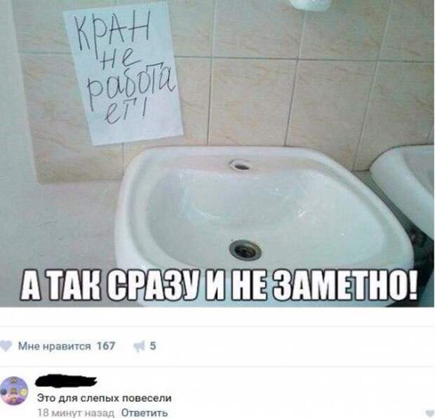 Новые комментарии из соцсетей