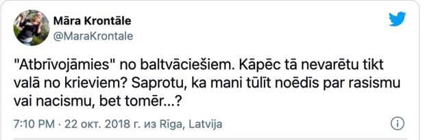 Европейские и американские «юберменьши» XXI столетия