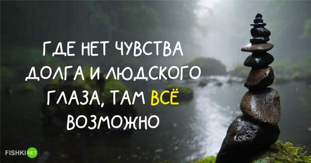 20 мудрых японских поговорок (продолжение)