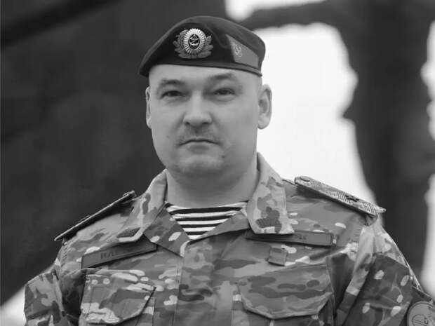 Погибший в Курской области генерал Гудков стал дважды Героем РФ